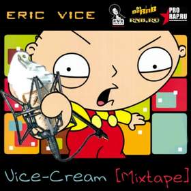 Это не понты [Eric Vice Prod] 15 - Eric Vice