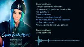 Come Back Home (Instrumental) 2NE1