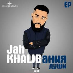 Неземная (low bass by DryunyA) (31hz-37hz) Jah Khalib ft. MOT (ЗАКАЗ)