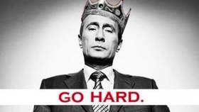 Go Hard Like Vladimir Putin(Будь жестким, как Владимир Путин). A.M.G.