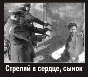 Stalingrad (Stalingrad 2012) Нашим доблестным дедам и отцам, Accept