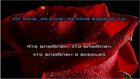 Миллион алых роз (минус) Алла Пугачева