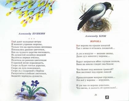 Русь (на стихи C.Есенина) Андрей Бандера