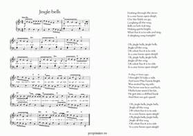 Jingle Bells (Бубенчики) Английская новогодняя песенка (на русском языке)
