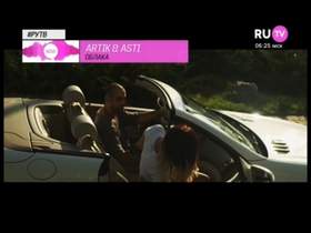 Атом (feat. DJ SMASH) Artik & Asti