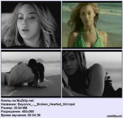 Broken Hearted Girl (минус) Beyonce