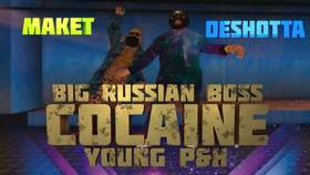 Cocaine Big Russian Boss ft Young P&H (Hustle Hard Flava)