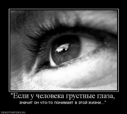 Идут года и грусть-печаль в твоих глазах Бучинская Наталья