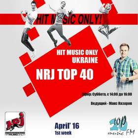 HYMN FOR THE WEEKEND (NRJ UKRAINE) COLDPLAY