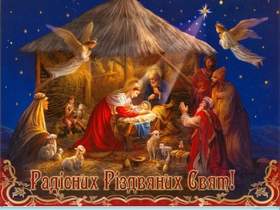 Светлый праздник Рождества (Т.Лукашевич) Дети Евровидения