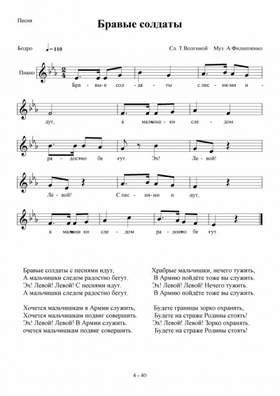 Оловянный Солдатик (минус) Детские песни
