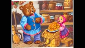 Маша и Медведь Детские сказки