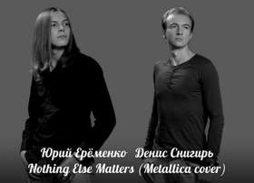 Nothing Else Matters (Metallica cover) Детское хоровое пение