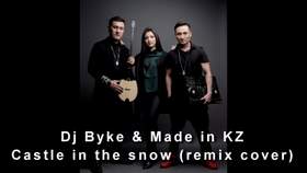 Castle in the Snow (cover by Made in KZ) DJ BYKE