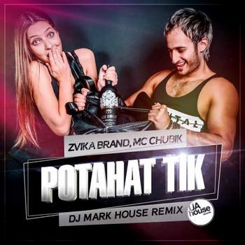 Potahat Tik DJ Zvika Brand ft. & MC Chubik