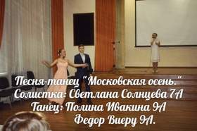 Трофим - Московская песня ДОРОЖНОЕ РАДИО