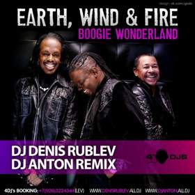 Boogie Wonderland (OST Intouchables / Неприкасаемые (11)) Earth Wind And Fire