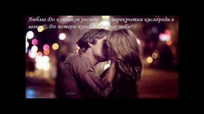 Я останусь на твоих губах поцелуем Егор Крид-