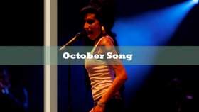 October Song Эми Уайнхаус