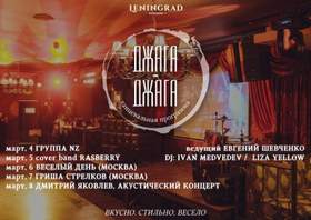 RockStar (Nickelback cover) Григорий Стрелков