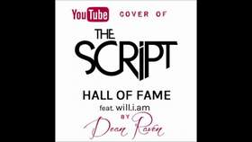 The Script(Минус песни  минус песни ивангая песня зарота) Hall Of Fame