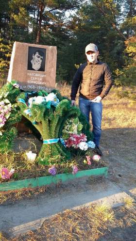 Сергей наговицын биография причина смерти фото