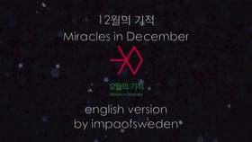 Miracles in December (EXO english cover) Impaofsweden