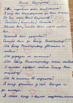 Письмо маме Ирина Мирошниченко