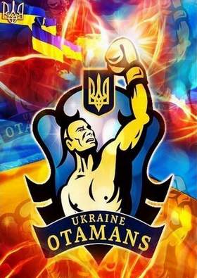 Украинские Атаманы Ярмак