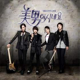 I'm A Fool (You are beautiful OST) Jung Yong Hwa