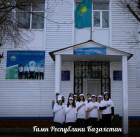 Гимн Республики Казахстан Казахский народный хор