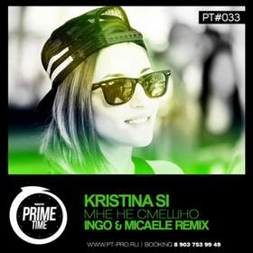 Мне до звезды (Ingo & Micaele Remix) Kristina Si - В клубе темно