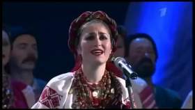 Дай опомнится, кукушка Кубанский казачий хор - Софья Бовтун и Марина Ищенко