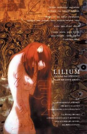 Lilium ( OST Эльфийская песнь) Kumiko Noma