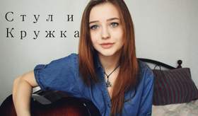 Im Not the Only One (Cover) Lera Yaskevich