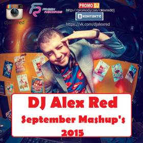 Танцы Под Луной (DJ Alex Red Mashup) LX 24 vs. Alexx Slam