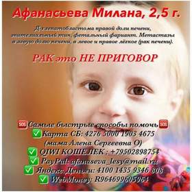 Мы дети твои, Россия Крым
