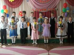 До свидания детский сад Минусовка