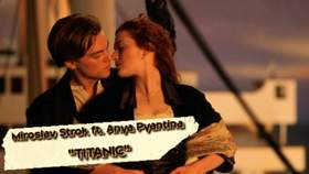 Titanic (cover 