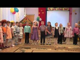Детский садик (Прощальная) Музыкальный кружок 'ДЕТСКИЕ ПЕСЕНКИ'