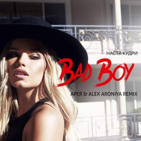 Bad Boy (Aper & Alex Aroniya remix) Настя Кудри