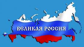 Ты моя страна, ты моя Россия Неизвестный исполнитель
