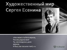 Мне грустно на тебя смотреть ( стихи Есенина ) Николай Носков