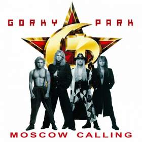 Moscow calling (Москва вызывает) Парк Горького),