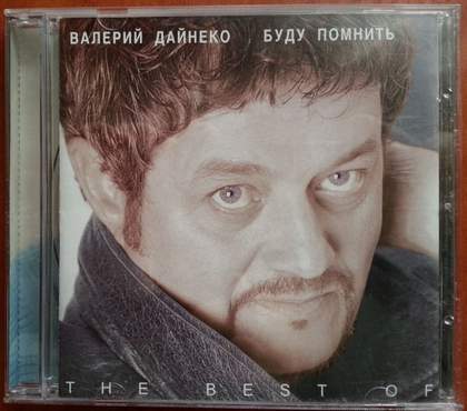 Перепелочка  (белорусская народная песня)  14.18 MB (192 kbps) Песняры