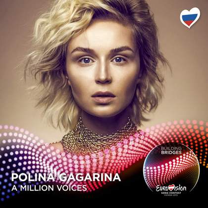 A Million Voices Полина Гагарина(евровидение 2015)