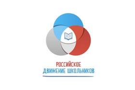 Мы - это ты, страна РДШ - Российское движение школьников