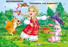 Калинка Русские народные детские песенки