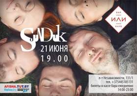 Близкая (OST Королева красоты 2015) Sunduk