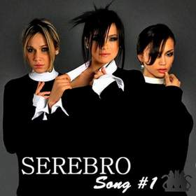 Song number 1 Serebro